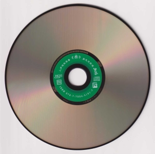 CD.jpg