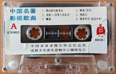 带体 A面(1).jpg