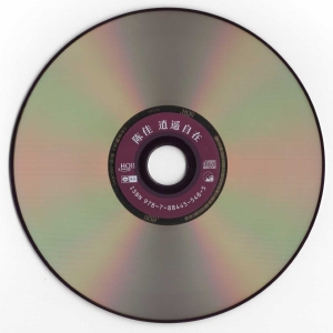 DISC01.jpg