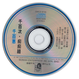 DISC01.jpg