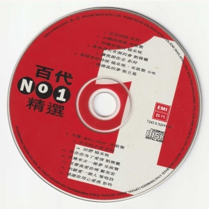 DISC.jpg